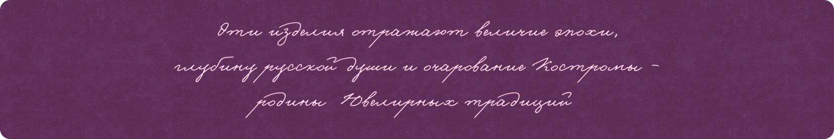 Золото с бриллиантами