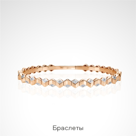 Браслет