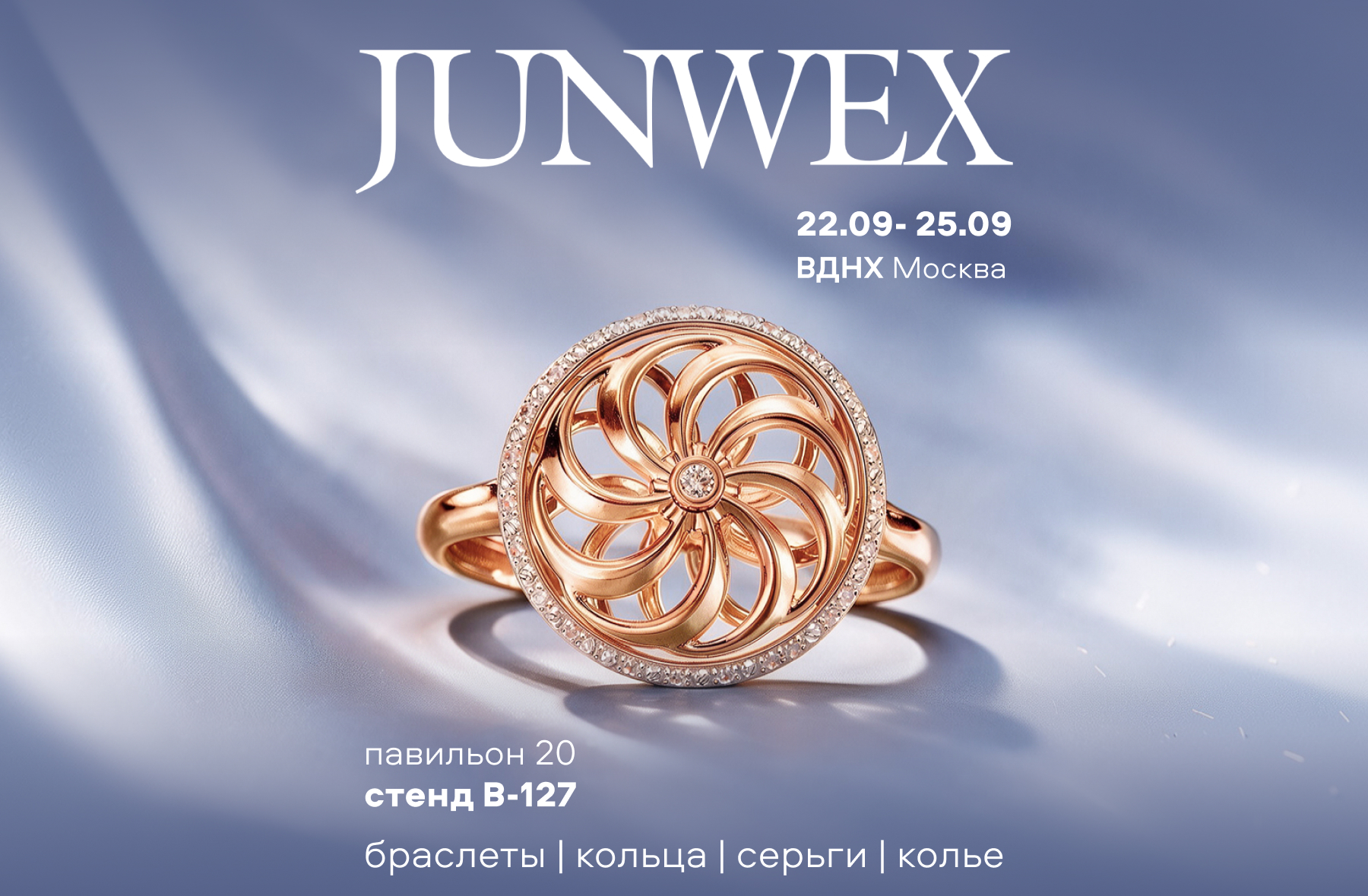 На главной странице