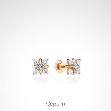 Серьги