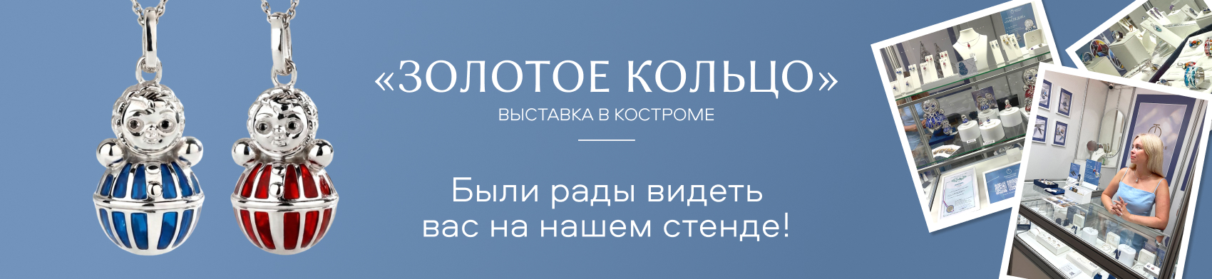 ювелирный фестиваль