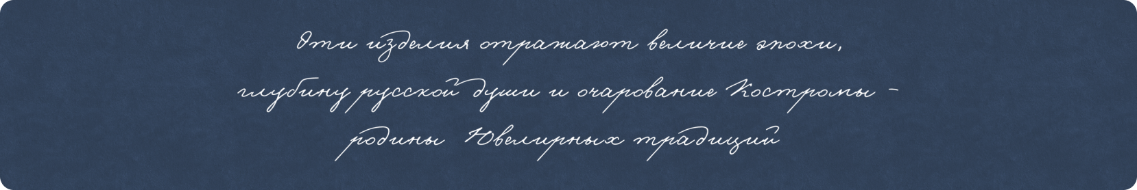 Баннер 1
